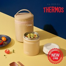 써모스 푸드컨테이너 보온백 RET-001K / 죽통 가방, 써모스 RET-001K-BK 블랙