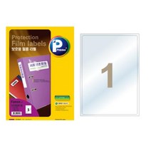 애니라벨 보호용필름A4 F2010(A4전지 10매)