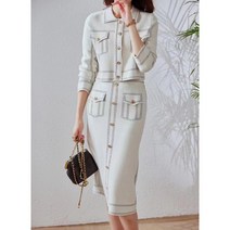 수입명품 스타일 메리노울 스티치무늬 니트 투피스 세트