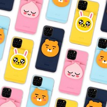 갤럭시 S21 카카오 프렌즈 PU 백커버 카드 지갑 케이스 2장 수납 라이언 어피치