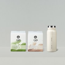 오설록 전용오설록 그린티&밀크티 텀블러 세트