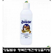 장모종샴푸 요크셔테리어 시츄 목욕 집안강아지냄새 강아지샴푸린스 강아지피부 애견냄새