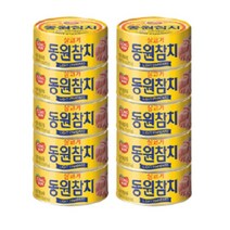 동원 라이트 스탠다드 참치 150g 원터치 10개