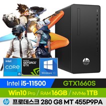 [장패드 증정!] HP 280 Pro G8 MT 455P9PA i5 게이밍 데스크탑 가성비 고사양 PC (코어i5-11500/GTX1660 SUPER/윈도우10 Home), 1TB, 16GB, 윈도우 포함
