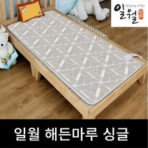 일월 해든마루 미로 온수매트 싱글 100x200cm