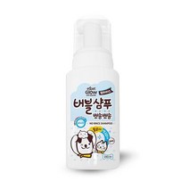 진돗개 간단바디워시 토이푸들 작은강아지 워터리스, 상세페이지 참조