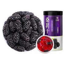 호나국제 건과일 상심자 오디열배 햇 건오디 뽕나무 열매 250g, 8개