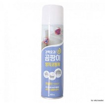 PSR272970강력효과 곰팡이 방지코팅제, 1