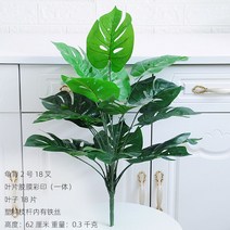 모조 식물 인조 나무 인테리어 장식 화분 인조식물 야자수 네츄럴 바구니 홈가든, 18 포크 거북이 등   2개