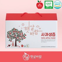 부림농원 예산 햇살바람사과생즙 아기 생생 임산부 건강한 사과액기스 순수 애플 사과즙 주스 산지직송, 2.스파우트형(30개), 1box