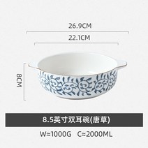 돈부리 텐동 덮밥 그릇 일본 일식 라멘 밥그릇 마라탕 대형 대형 라면 냄비, 8.5인치 바이노럴 수프 그릇(Tarraine)