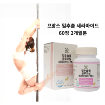 세라마이드 티크 밀추출물 곤약추출물 식물성 먹는 세라마이드 글루코실 피쉬콜라겐 저분자 엘라스틴 가수분해 비오틴 식약처 인증 캡슐 알약, 3+십캡슐