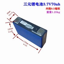 인산철배터리 각형셀 3.2V 500ah GOODPOST, E개