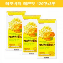 경남제약 레모비타 씹어먹는 비타민C 츄어블 비타민씨 맛있는 레몬맛 3통