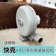 풍로 송풍기 브로워 유선 대포 블로워 미니 눈 엔진, A