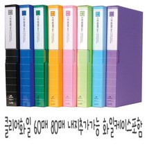 희망화일 항균크리어 A4클리어화일 60매 80매 사무용 어린이집 유치원 초등학교, 향균 A4클리어화일, 60매입, 노랑