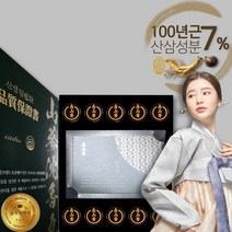 7% 산삼 침향환 와일드 사포닌 침향단 추천 효능 대환 단전 원기충전 침향환가격 도산재 산삼 배양근 함유, 산삼침향환 2박스
