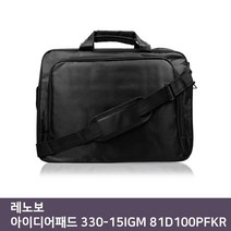 BGV767391E.레노보 330-15IGM 81D100PFKR 노트북 가방, 단일옵션