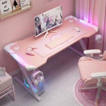 핑크 e스포츠 테이블 데스크톱 컴퓨터 테이블 가정용 생방송 캐스터 소녀 게임 테이블 의자 콤비네이션 세트, 루멘 RGB 분말 길이 140 폭 60 높이 72