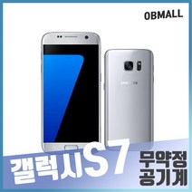 삼성전자 갤럭시 S7 3사호환 공기계 G930, S7 골드 B급 잔상 32G, 확정기변 중고폰 공기계 [잔상폰 입니다]