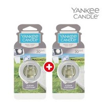 양키캔들 스마트벤트클립 클린코튼향, 클린코튼