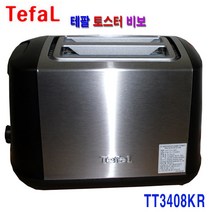 테팔 비보 토스터 TT-3408 스텐 해동 재가열기능 취소기능 7단계, TT-3408KR비보토스터