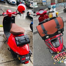 스쿠터 가방 베스파 탑박스 바이크 리어백 가죽 수납, B