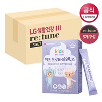 리튠 키즈 프로바이오틱스(28포 1개월분) X5박스