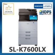 삼성전자 정품 SL-K7600LX / A3 디지털 흑백 복합기 / MX7 / 고속기 / 듀얼스캔 / 데스크포함 / 정품토너포함, 팩스키트 추가, 대용량 급지함 추가 안함, 이너피니셔 추가 안함