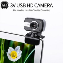 고품질 V3 USB HD 카메라 드라이브 비디오 웹 클립 컴퓨터 웹캠 마이크 통화, 없음