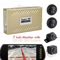 어라운드뷰 후방카메라 3D 슈퍼 HD 360도 파노라마 서라운드 뷰 720P, 3.2D HD 705H - 12V