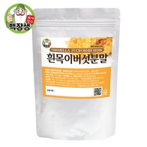 백장생 흰목이버섯가루(은이버섯가루) 건강분말, 1개