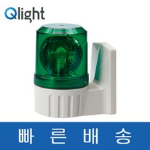 큐라이트 S80AU S80AU-BZ 일반형 부저내장형 전구 반사경 회전 경고등 경광등 전압 색상 DC12 DC24 AC110 AC220 S80AU BZ, S80AU-BZ-DC12V-, R(적색)