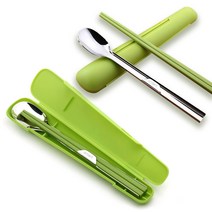 아티아트 수입정품 푸드메이트 학생 성인 휴대용 도시락 급식 수저젓가락 세트