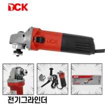 그라인더 속도조절 4인치 유선그라인더 연마 절단 출력1020W DCK KSM10-100