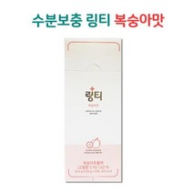 링티 복숭아맛 수분보충 링거워터 10포 1박스, 상세페이지 참조, 상세페이지 참조, 상세페이지 참조