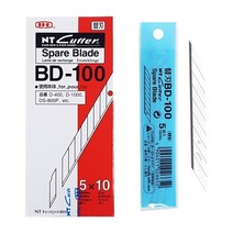 [NT커터] 커터칼날 BD-100 30도 5개입 10갑