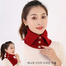 따뜻한 겨울 나기 넥워머 골지 페이크 목폴라 페이크 생일 선물 겨울 만원이하 골지 넥워머