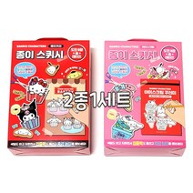 4000 샨리오 캐릭터즈 종이스퀴시 2종1세트