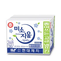 미소지움 냅킨 핸드 페이퍼타월 6000매 업소용 식자재 대용량