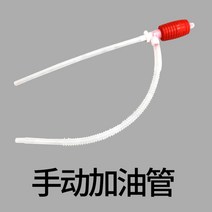 야외 캠핑 난로 등유 석유 곤로 히터 차박 난방 낚시 텐트 미니 소형 보일러 감성 사무실, 수동주유관, 1개