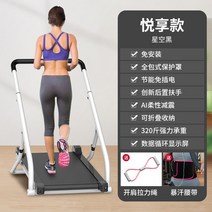 인클라인런닝머신 인클라인 트레드밀 무동력 머신 미니 가정용런닝, 웰컴-무장착/AI 충격흡수/폭한벨트