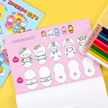 귀여운 몰랑이 캐릭터 유아 어린이 종이 페이퍼 토이 스퀴시 오뚜기 만들기 (랜덤)