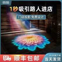 고보라이트 고보조명 특수조명 미디어파사드 바닥광고, 15W 비방수(리모컨 포함)(회전식/고정식)