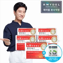 [본사] 폴리코사놀20 (30정) X 5 #혈압과 콜레스테롤을 동시에 #1정당 폴리코사놀 20mg 함유, 5개