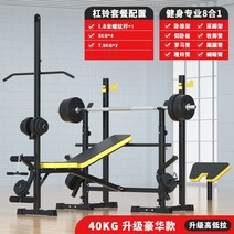 파워렉 스미스머신 홈짐 홈렉 운동기구 랫풀다운 홈짐세트 복합헬스기구, 옵션13