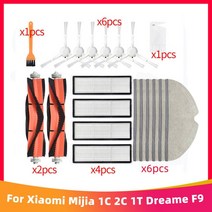 세척기 교체 샤오미 호환 로봇 진공 청소기 2C 클리너 XMSTJQR2C Mijia 1C Dreame F9 예비 부품 메인 사이드 브러시 Hepa 필터 걸레, [12] Set J