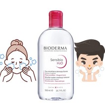 메이크업 리무버 클렌저 민감한 피부를 위한 페이스 클렌저 Bioderma - Sensibio - H2O Micellar Water 베스트셀러, 16.7 Fl Oz(1팩)