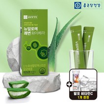 쾌변 알로에베라겔 알로에전잎 먹는 식용 알로에 이뮨 면역다당체 알로에베라 유기농알로에베라겔 젤리스틱