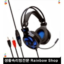 프로게이머 게임연습용 게이밍 헤드셋 무료화상회의 어린이헤드셋 PC헤드셋
